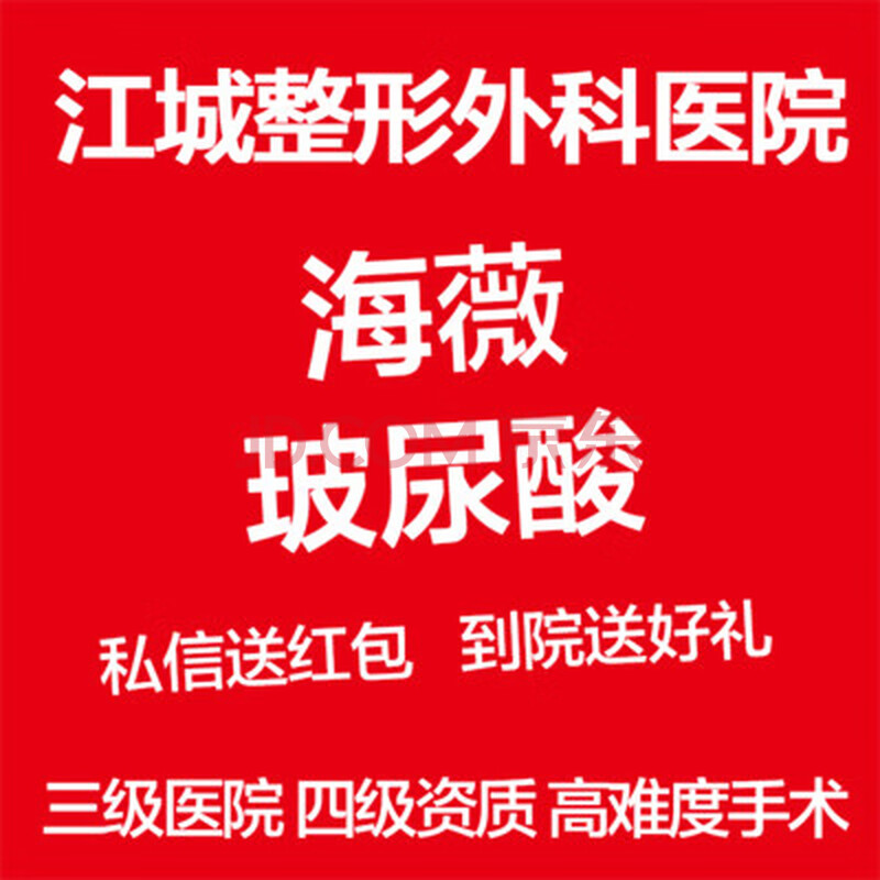 新氧【玻尿酸】海薇1ml【玻尿酸丰面颊】小分子玻尿酸 原装可拆验