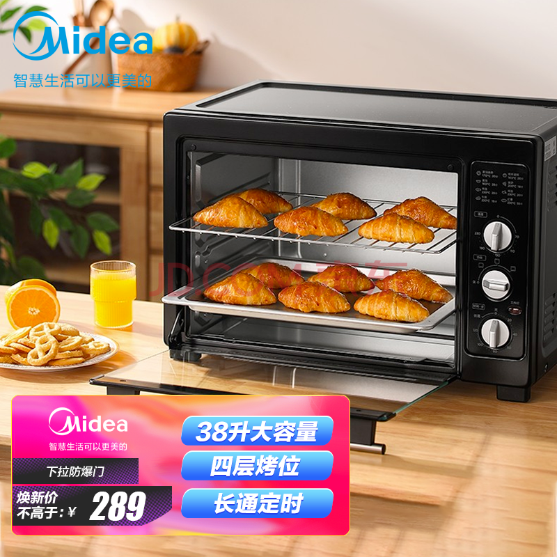 美的(midea)電烤箱25/32/38l升電烤箱家用上下管獨立控溫多功能全自動