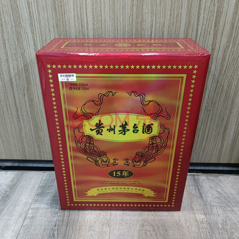 标的二百零一	2017年十五年陈酿贵州飞天茅台酒 53度500ml 1瓶