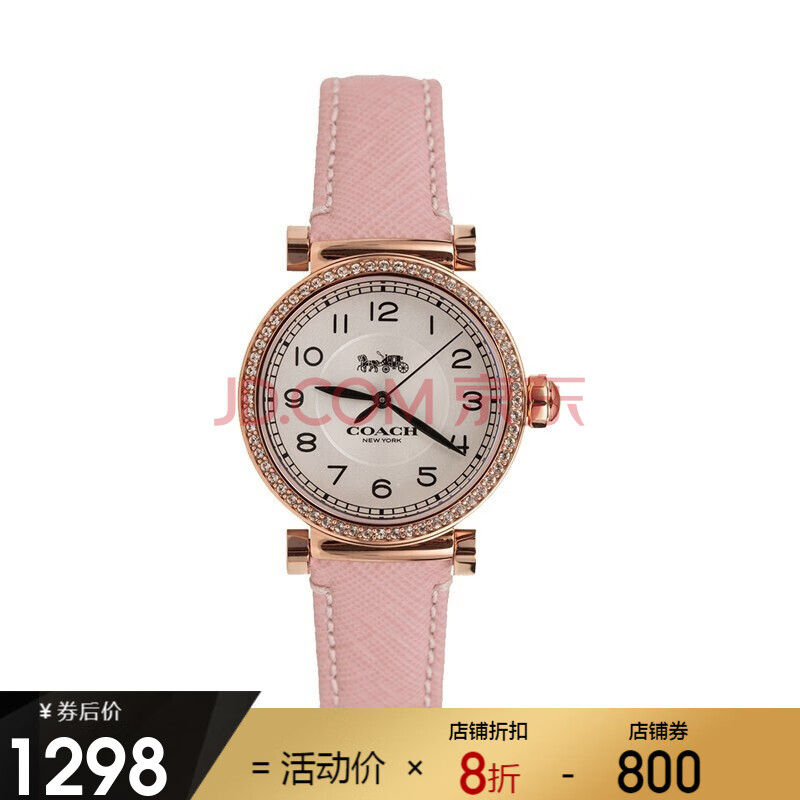 蔻驰coach手表 madison风尚系列时尚钢制表带女士石英手表刘雯同款