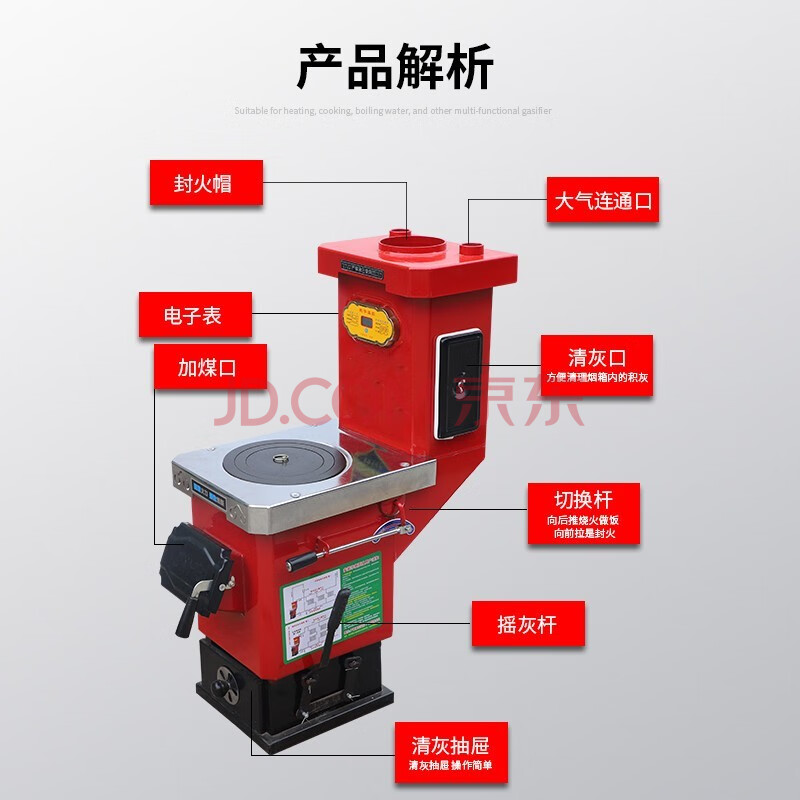 电暖气炉子图片价格表图片