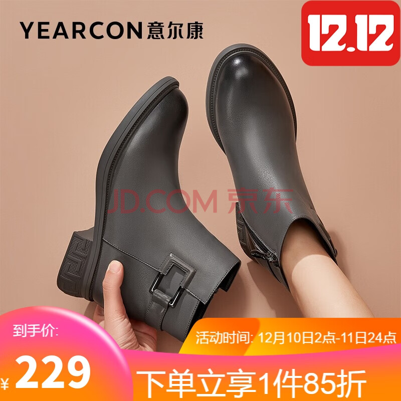 意尔康皮鞋高帮切尔西靴女英伦简约短靴加绒女烟筒皮靴 1762zm47622w