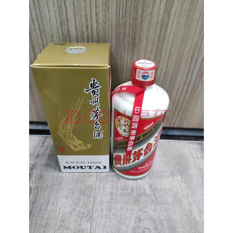 标的一百零六	2006年白皮贵州飞天茅台酒 53度500ML 1瓶