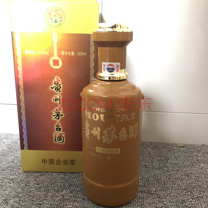 标的39 一瓶2019年贵州飞天茅台酒中国企业家酱香型53度白酒－海关/政府