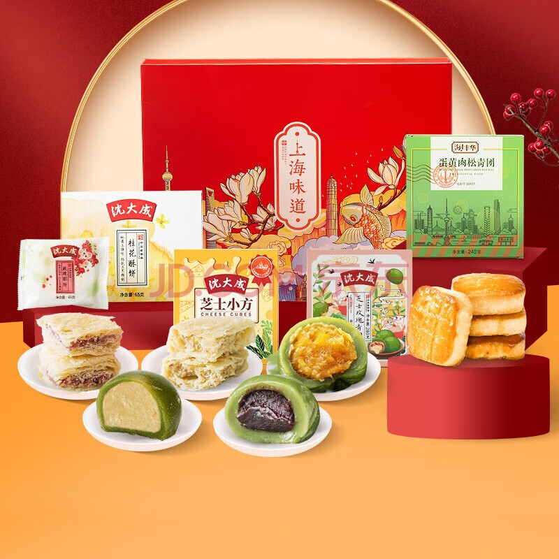 上海中秋节送礼