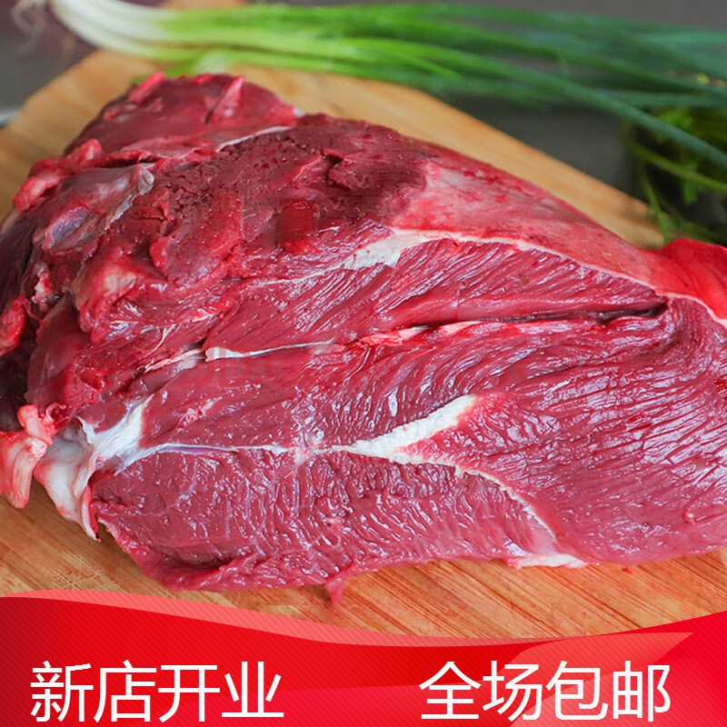 牛腿肉新鲜冷冻2斤装5斤装调理牛肉生鲜牛腱子肉火锅食材 4斤装