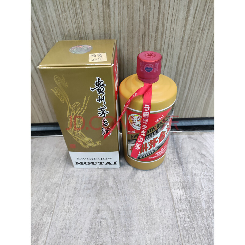 标的五十八	2015年 茅台特需 53度500ML 1瓶