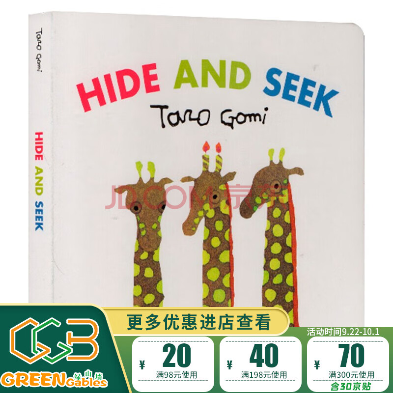 五味太郎 taro gomi 纸板洞洞书 幼儿入门启蒙绘本 儿童图画书 英文