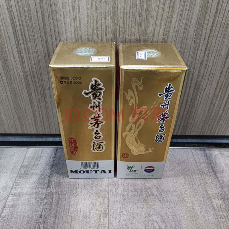 标的一百六十九	2010年贵州飞天茅台酒 53度500ML 2瓶