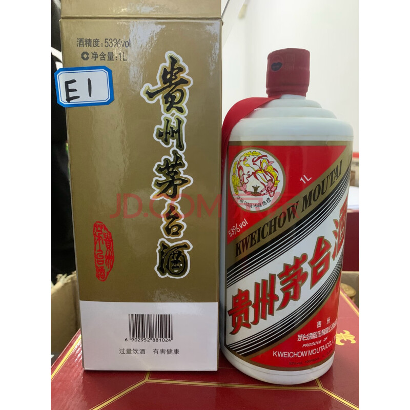 E1贵州茅台酒500ml 53%vol,1瓶,2018年