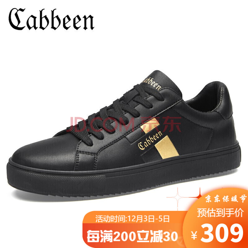关于卡宾鞋是什么档次排名(潮鞋价格一览表)  第1张
