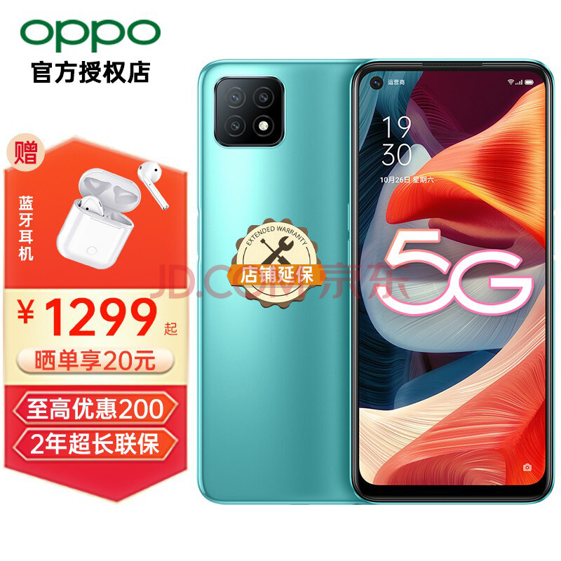 华为(huawei) apple 小米(mi) vivo oppo 飞利浦(philips) 天语(k