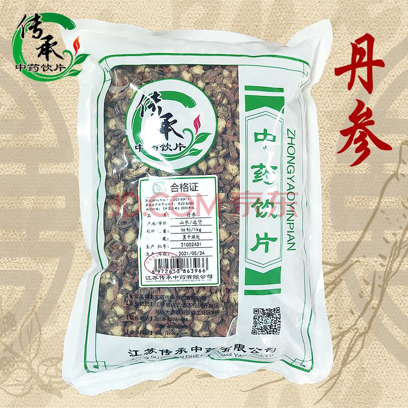 传统滋补 其他 【传承中药】丹参中药饮片按方抓药道地药材独立包装