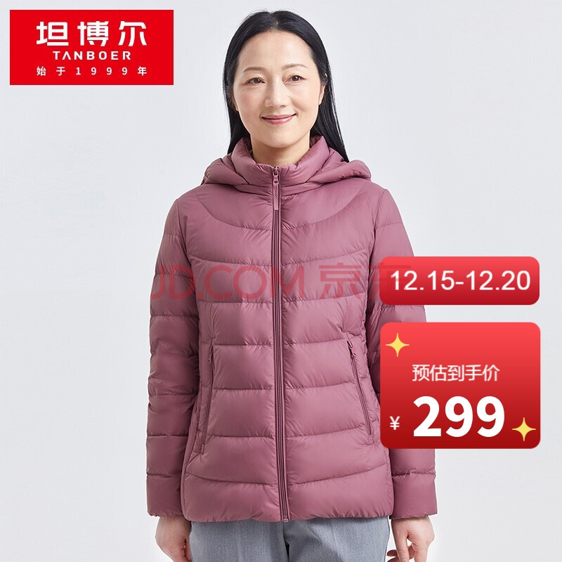 坦博爾羽絨服女2021年新款保暖寬鬆可脫卸帽輕薄羽絨服女士外套tb