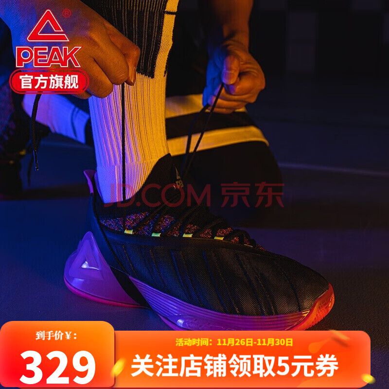 帕克7代新配色实战球鞋低帮实战耐磨全掌篮球鞋 黑色/湖人紫【现货现