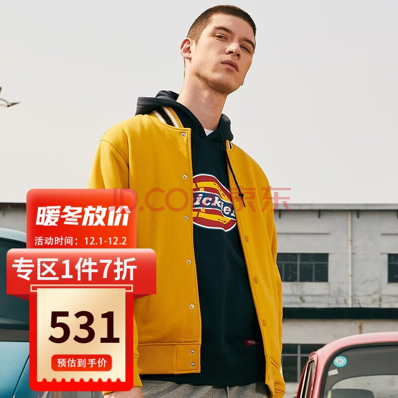 【dickiesdk008131】dickies夹克 秋季夹克 棒球夹克男 抓绒充棉夹克
