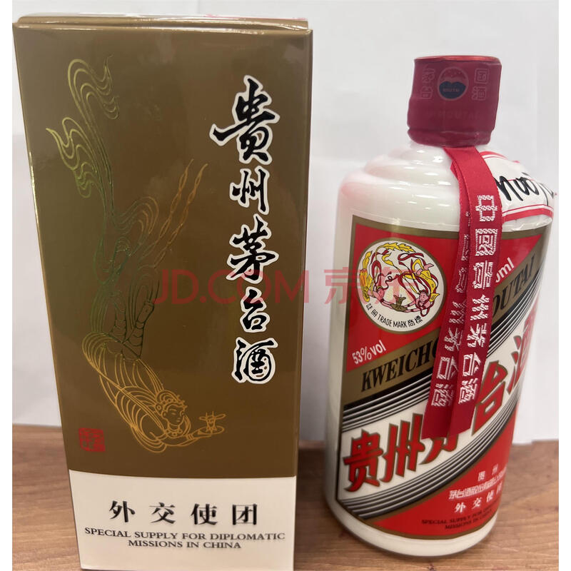 貴州茅台酒 十二支 2016丙申猴年 珍品