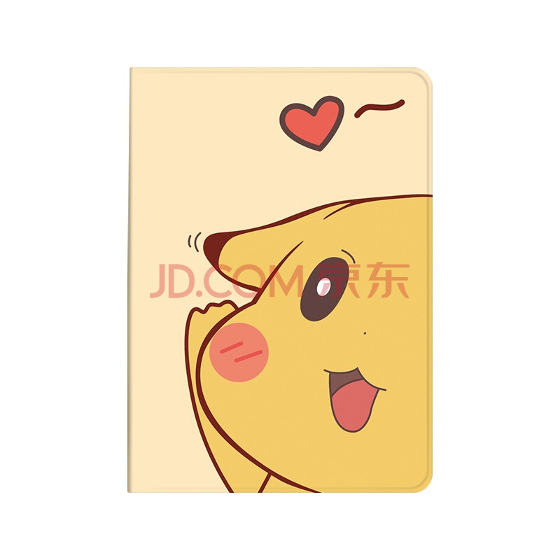 7英寸平板电脑air2/air1支撑皮套全包软壳 书本式-爱心皮卡丘 air1