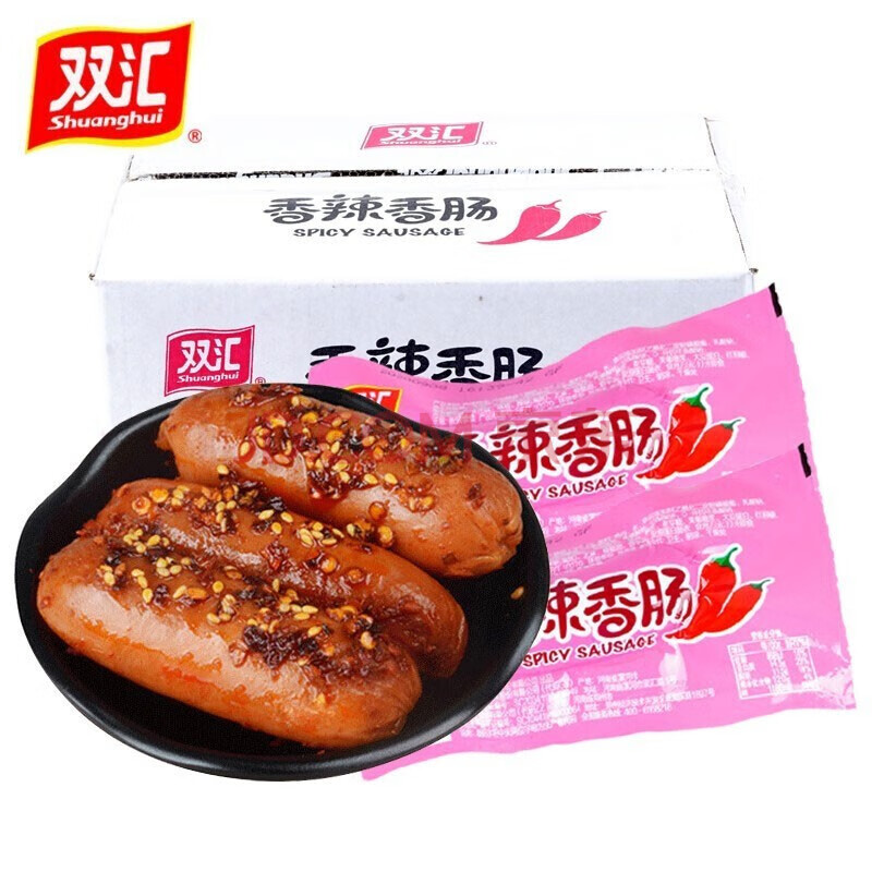 双汇香辣香肠35g*60支整箱火腿肠热狗肠香脆肠零食香肠办公室休闲小吃