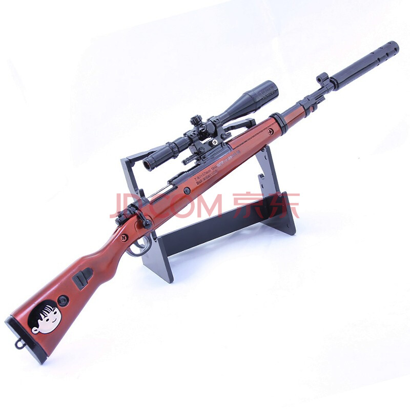 皮肤同款周边合金兵人枪模钥匙扣挂件模型摆件 98k-曼森(大号36厘米)