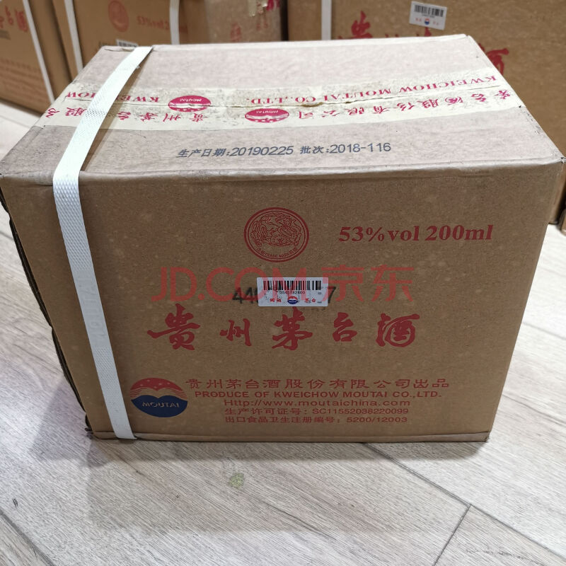 标的47：2019年贵州茅台酒 53度 200ml   1箱（12瓶） 