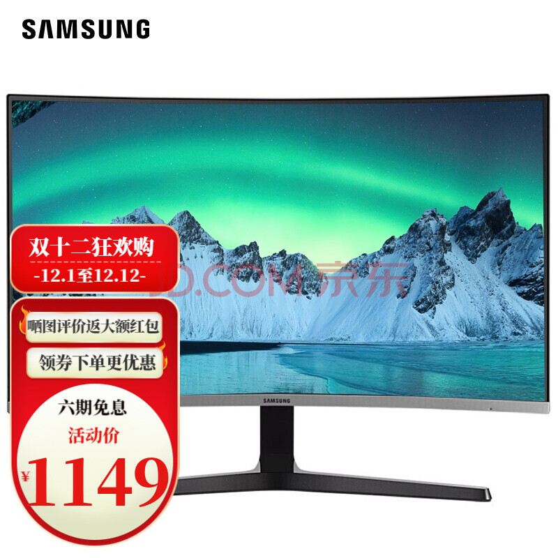 三星(samsung)c27r500fhc 27英寸 freesync 不闪屏 全高清曲面电脑