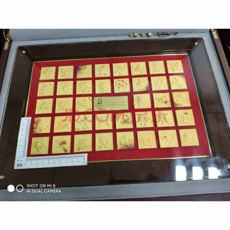 20190601zxw013铜锌合金纪念币奥运福娃纪念金牌，39块－海关/政府-京东拍卖