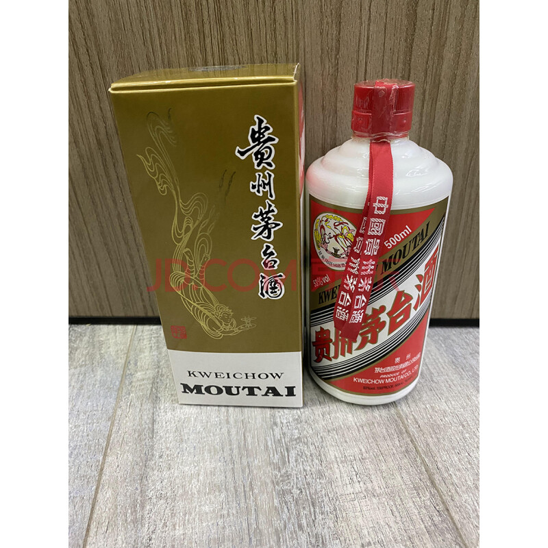 标的二十四	2013年  贵州飞天茅台 53度500ML  瓶膜裂开瑕疵 1瓶（出口版）