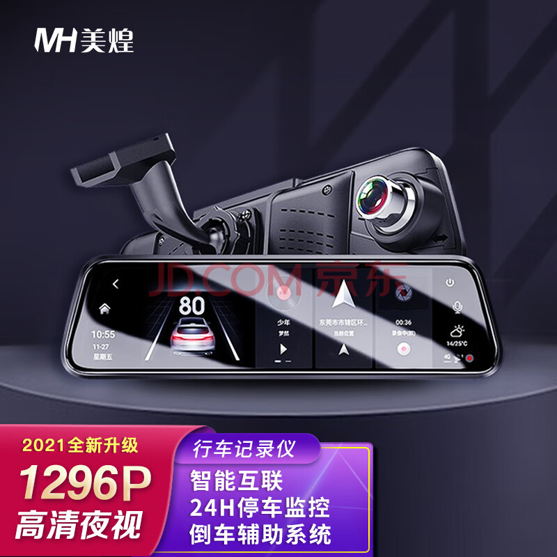 奥迪行车记录仪 奥迪a3 a4l a6l q2l q3 q5l专用流媒体行车记录仪夜视