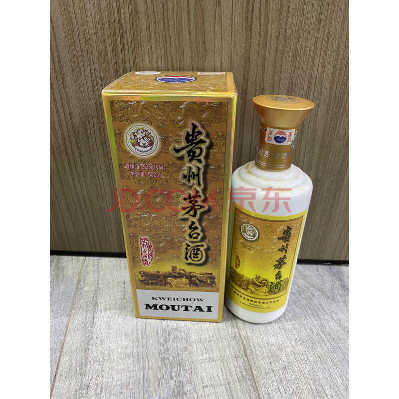 标的二十	飞天茅台专卖53度500ML 2006年 1瓶