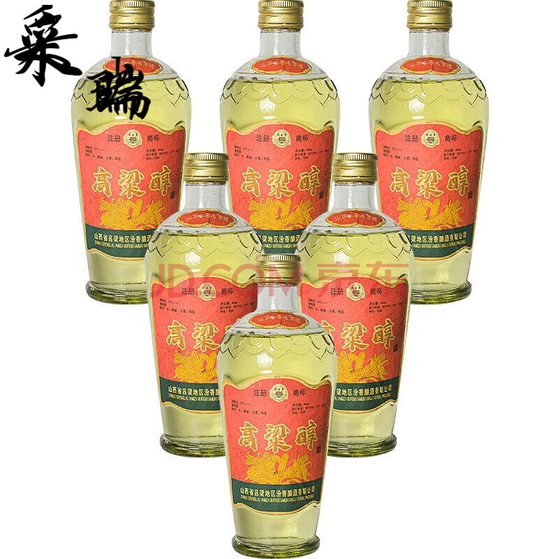 山西纯粮食老酒1993年53度高粱醇酒清香型白酒库存陈年老酒收藏 6瓶