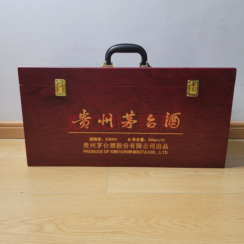 10瓶（2009年-2018年）贵州飞天茅台酒礼盒装53度白酒