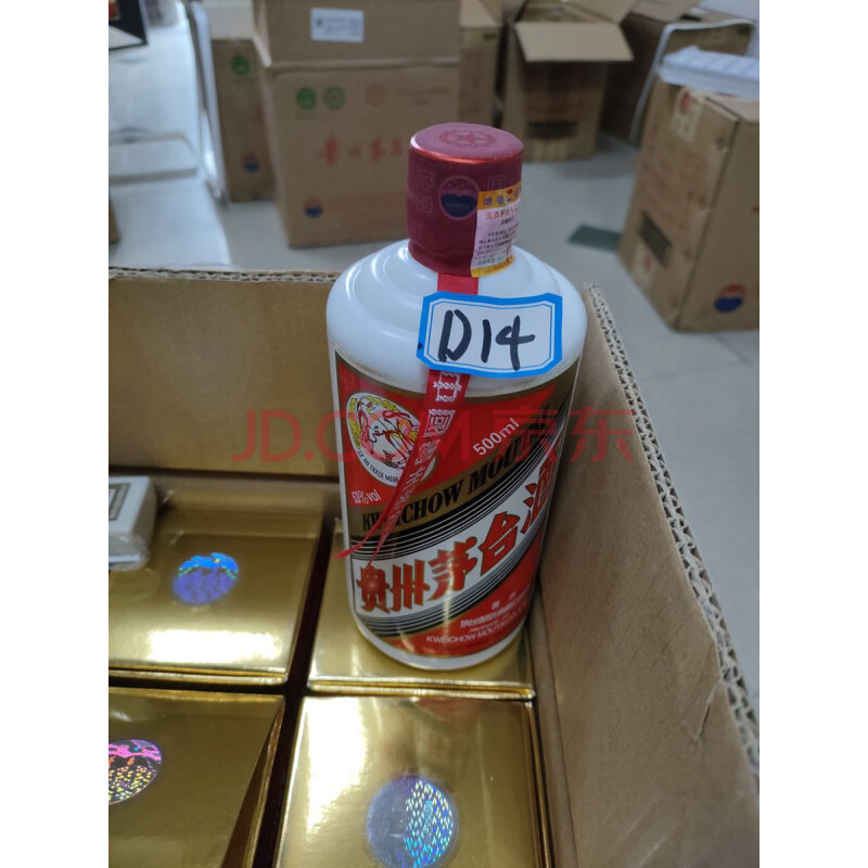 D14贵州茅台酒500ml 53%vol,6瓶,2018年