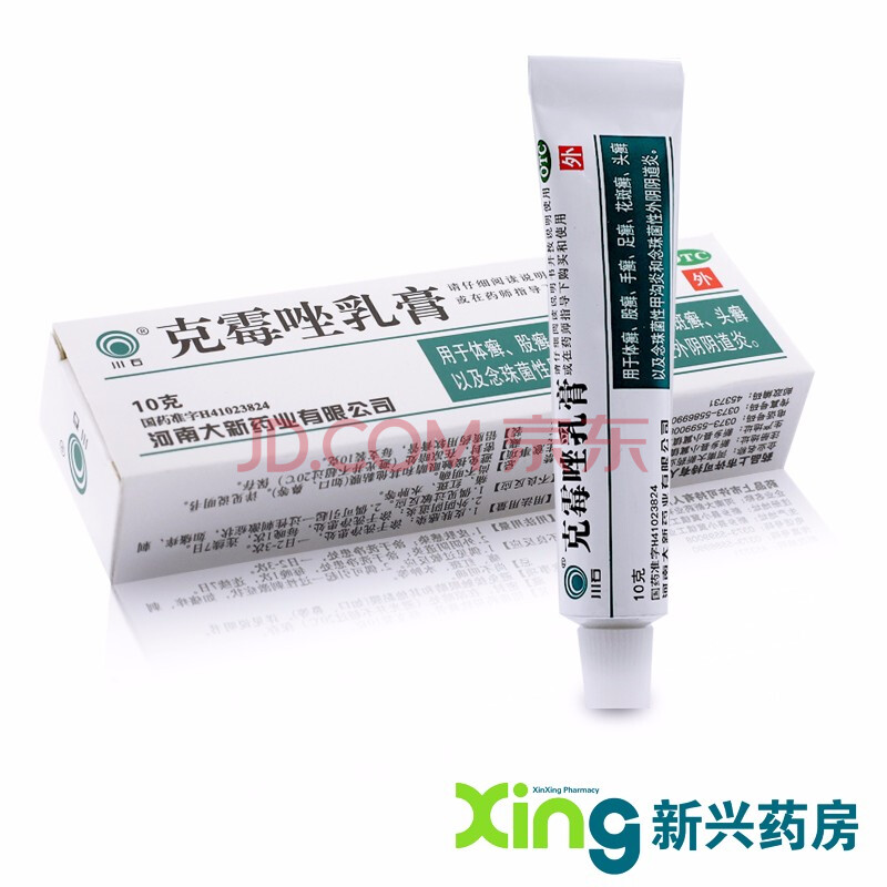 川石 克黴唑乳膏 1%:10g 標準裝