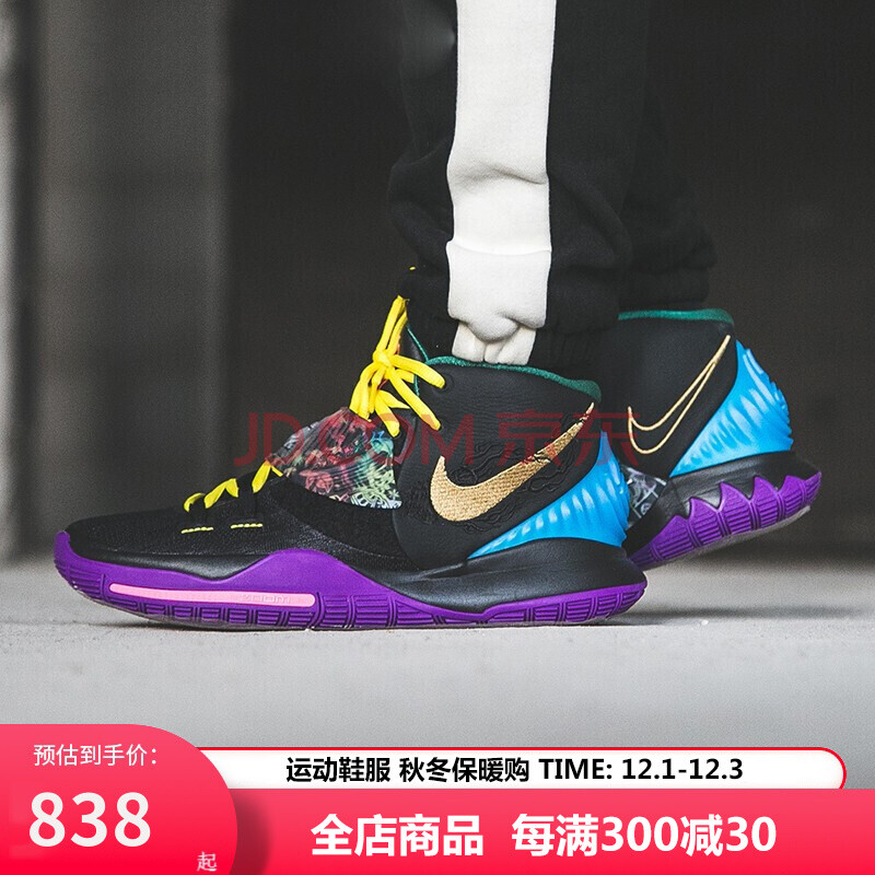 耐克男鞋nike kyrie 8 ep 歐文8代 運動中幫實戰耐磨籃球鞋 dc9134