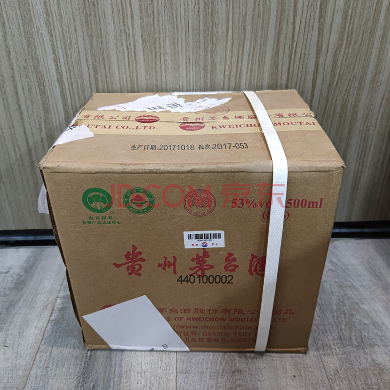 标的二百二十一	2017年贵州飞天茅台酒 53度500ML 原箱未拆 1箱*6瓶