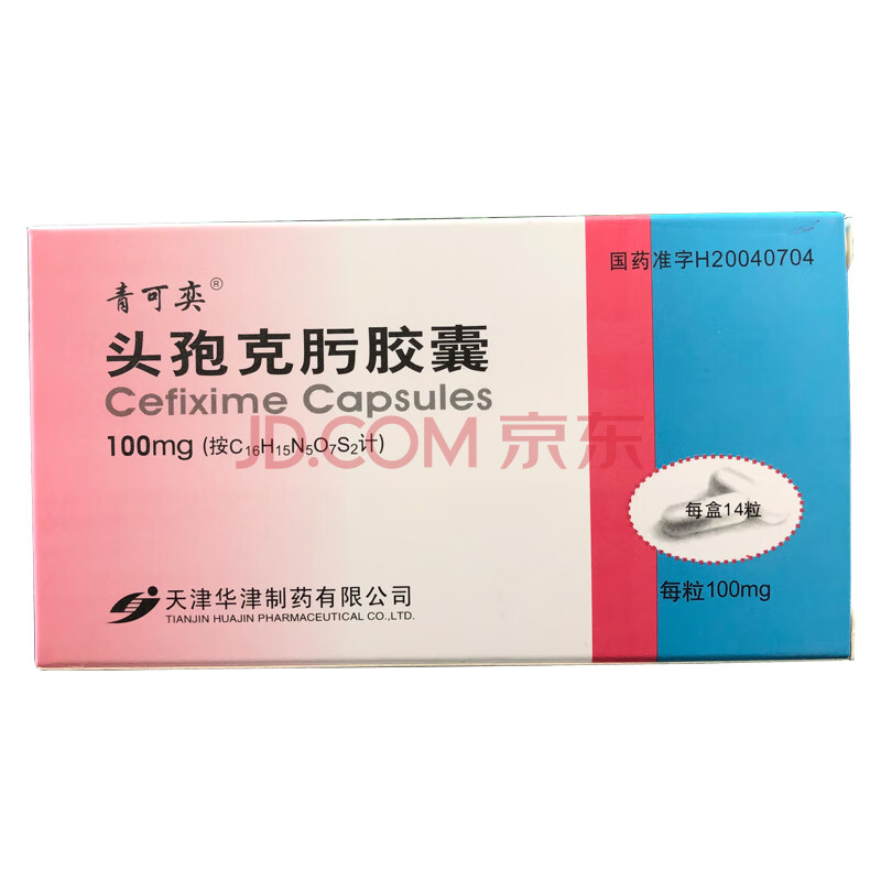 青可奕 头孢克肟胶囊100mg*14s用于支气管炎,支气管扩张症,慢性呼吸