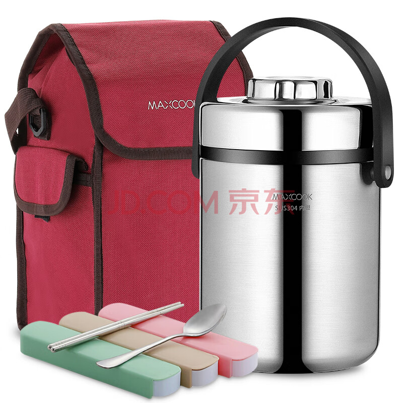 美厨 Maxcook 304不锈钢保温饭盒提锅2l大容量真空防溢保温桶学生便当盒配餐具保温袋mctg814 爱稳赢商城
