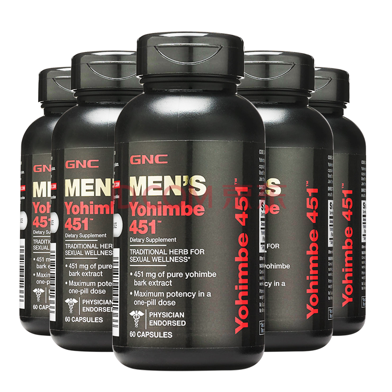 gnc健安喜育亨宾451男性成人保健胶囊提高雄性激素促睾酮素 5瓶