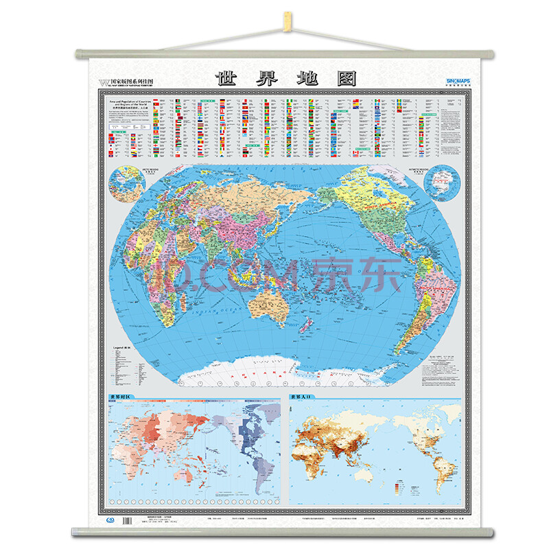 5米世界地图挂图大2018新书房办公装饰地图覆膜高清地图附挂杆两全张