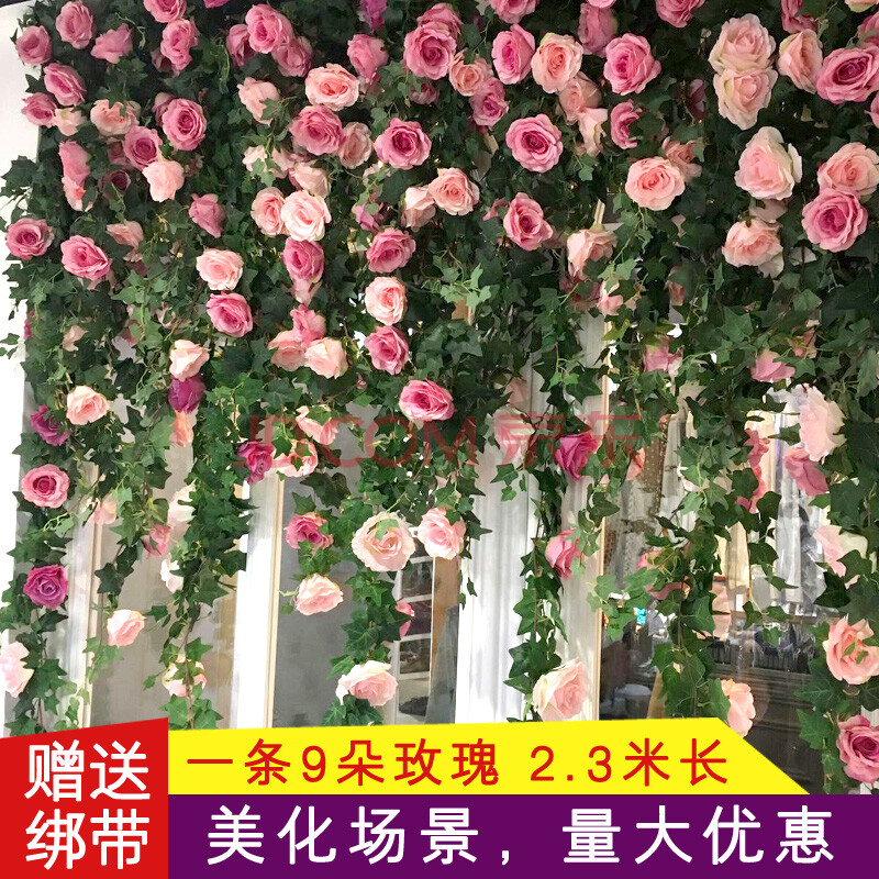 藤壁掛仿真花塑料花藤條空調管道裝飾塑料花藤蔓吊頂遮擋裝飾婚慶佈置