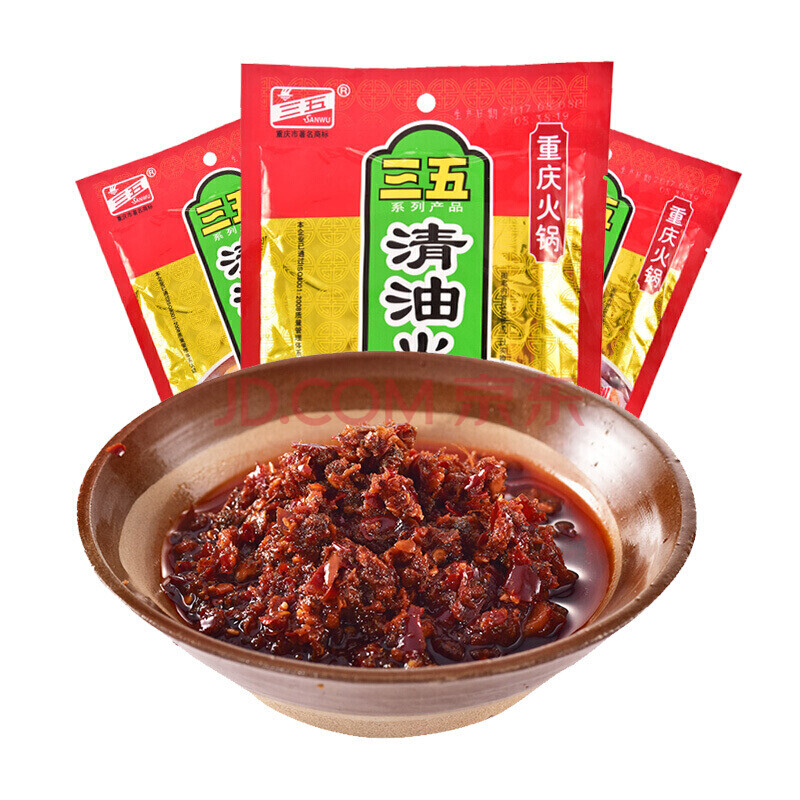 三五火锅重庆清油火锅底料火锅调料植物油火锅150g 8包