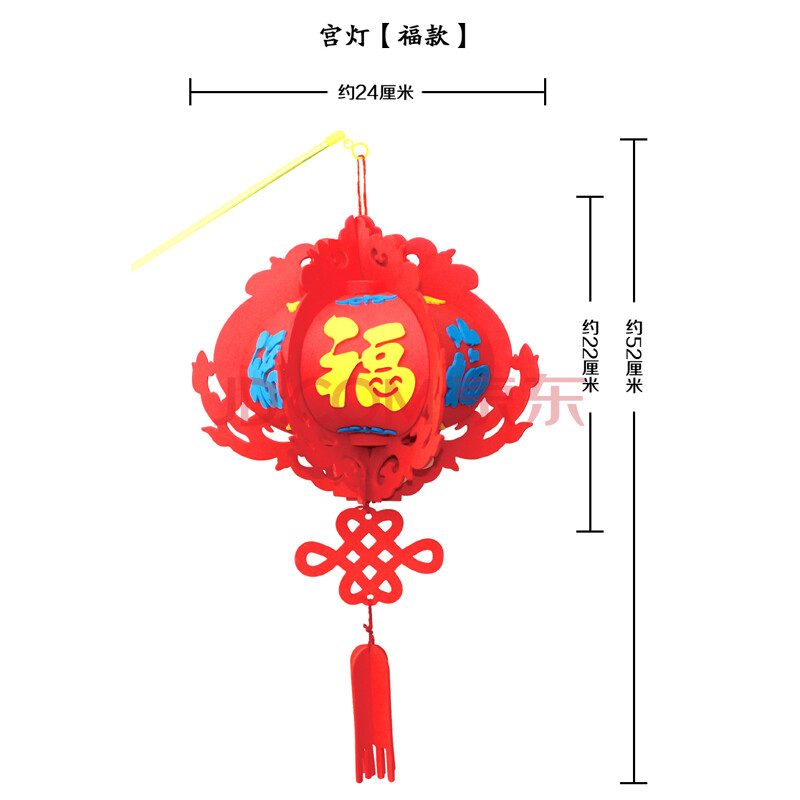 手工製作diy 半成品做燈籠的兒童紅燈籠材料包自制小學生紙幼兒園