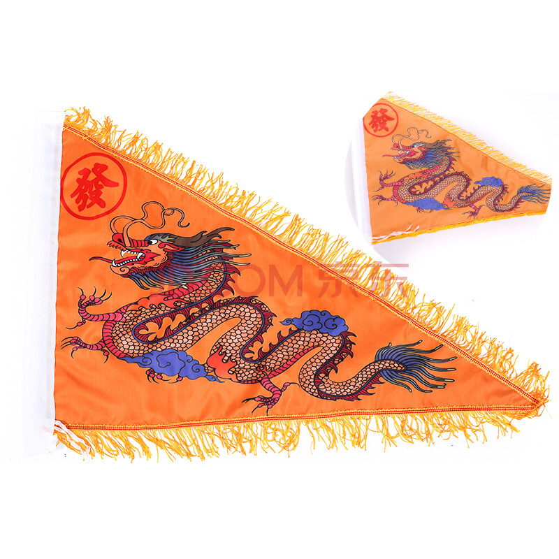 庙会三角旗 祭祖大典祭祀旗古代旗子龙舟旗佛教庙会景区旗三角龙旗hw
