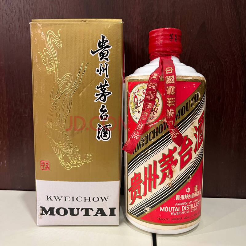 貴州茅台酒　【1996年】　500ml 53% a1e4e25a9485355d.jpg