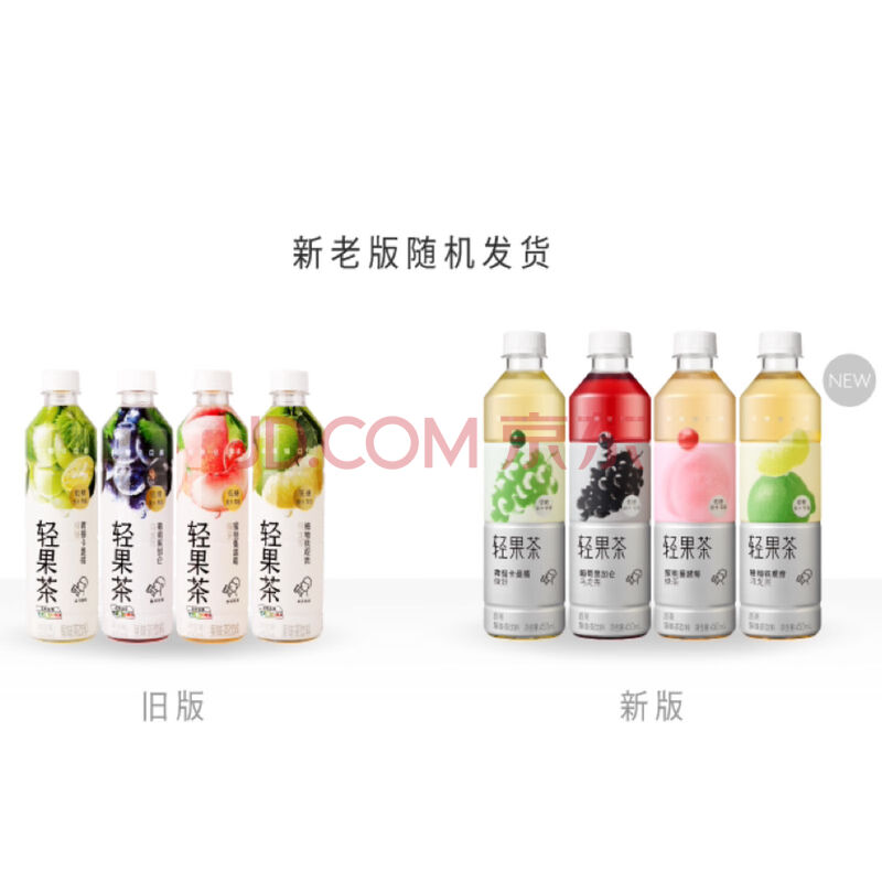15瓶喜茶轻果茶葡萄黑加仑
