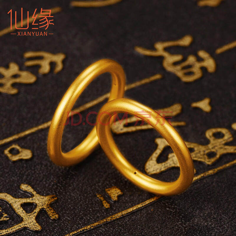仙缘 黄金戒指女古法素圈对戒女情侣一对光面素戒三生三世金戒指足金