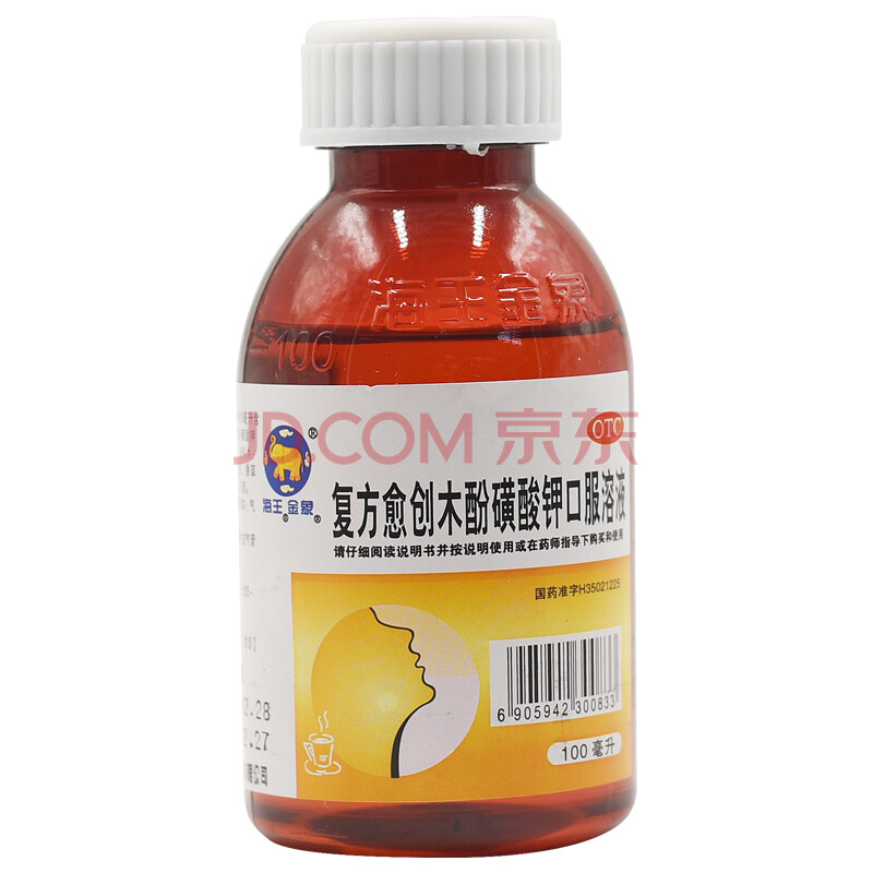 海王金象 复方愈创木酚磺酸钾口服溶液 100ml/瓶【1盒装】