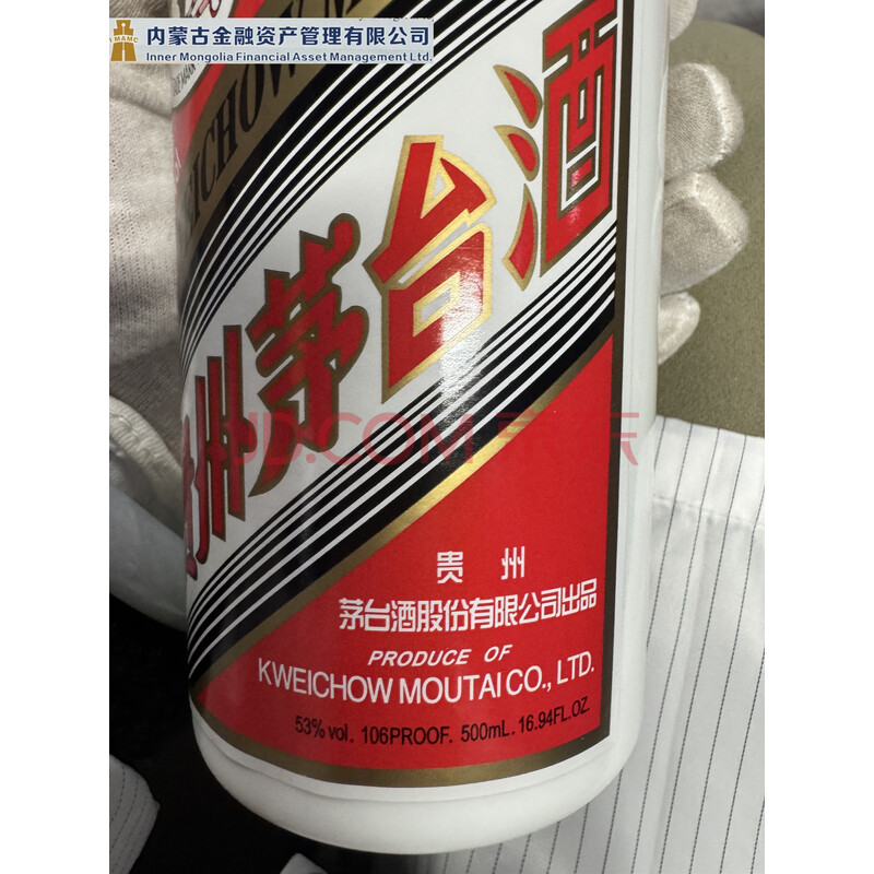 GC-JZ-2500702-25、26 贵州茅台酒（6瓶）－京东司法拍卖