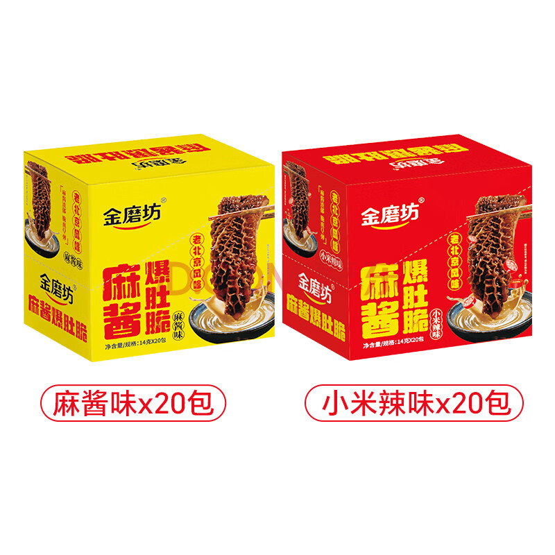 金磨坊毛肚麻酱爆肚脆肥汁爆肚爽老北京风味网红休闲食品零食小吃